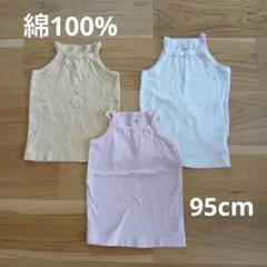 【西松屋】ベビー　肌着　3点セット　95cm　綿100%　ELFINDOLL