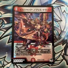 2026年最新】アーマードドラゴンの人気アイテム - メルカリ