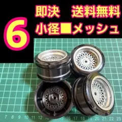 小径 ホイール　㉑　ラジコン　ドリフト　YD-2　ドリパケ タイヤ　旧車　深リムのサムネイル