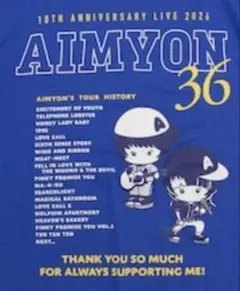 あいみょん 古今東西 みょん歴 Tシャツ(Sサイズ)サンドベージュ 新品未