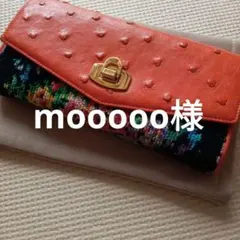 mooooo様 未使用☆オーストリッチレザー花柄刺繍長財布のサムネイル