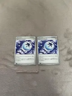 ポケモンカード　スパイクエネルギー 2枚セット