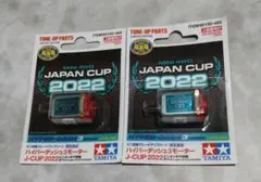 2026年最新】ハイパーダッシュ 2022の人気アイテム - メルカリ