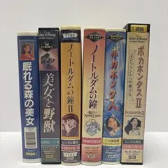 ディズニー VHS コレクション 6本セット
