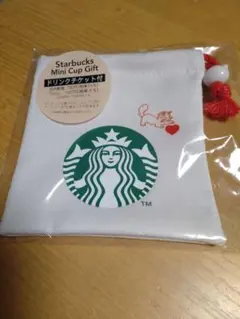 スターバックス　 ミニカップギフト 巾着袋