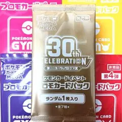 2026年最新】プロモカードパック第4弾の人気アイテム - メルカリ