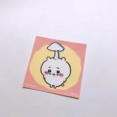 ちいかわ　ノベルティステッカー　寄生　きのこ