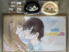 山田くんとLv999の恋をする展 クッション(アバター山田) - メルカリ
