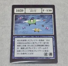 2026年最新】アカンパニー カードの人気アイテム - メルカリ