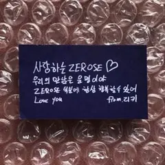 ゼベワン リッキー 落下物 ソウルコン アンコン 韓国 ZEROBASEONE