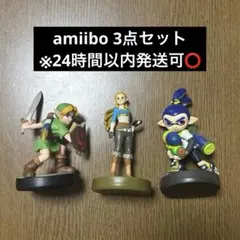 amiibo まとめ売り 【ゼルダの伝説/スプラトゥーン】
