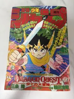 2026年最新】少年 ジャンプ 1989の人気アイテム - メルカリ
