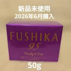 2026年最新】パーリーデューFUSHIKAの人気アイテム - メルカリ