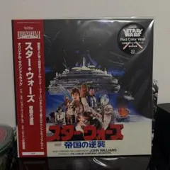 スターウォーズ 新たなる希望 LP 限定盤 Blue Vinyl 未開封 - メルカリ