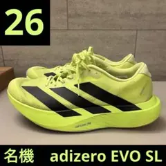 ★超人気★adizero★EVO SL★アディゼロ★エボ エスエル★早い者勝ち！