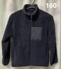 ユニクロ 防風フリースジャケット　160 黒