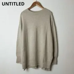 アンタイトル シルク＆カシミヤミックス Uネックニット ウール 洗える