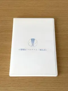 2026年最新】O脚矯正プログラムの人気アイテム - メルカリ