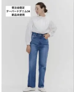 【新品未使用】yori ハイウエストビッグリボンパンツ 34 インディゴ 2026年最新】Yori レディース デニム・ジーンズの人気アイテム - メルカリ