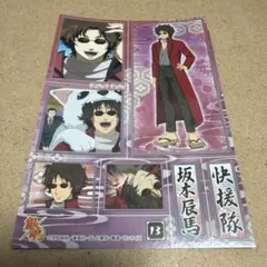銀魂 坂本辰馬 ミニフォトシール