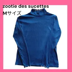 zootie ズーティー　カットソー　ロングスリーブ タートル ブルー Mサイズ