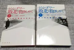 Item thumbnail for item f19909aa-89a2-4827-b29f-4a2c3d8d7bd9