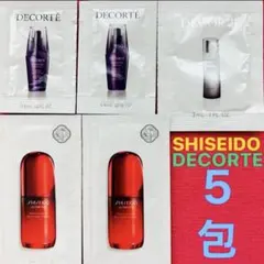 【新品・未開封】❤️DECORTÉ ❤️SHISEIDO ❤️サンプル ❤️5包セットのサムネイル