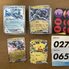 スタートデッキ100 65 27 開封済みのサムネイル