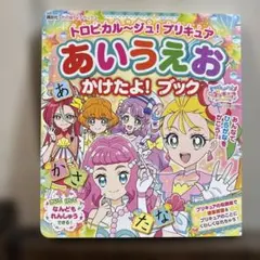 かんたんパレットすてきなおひめさまぬりえ - メルカリ