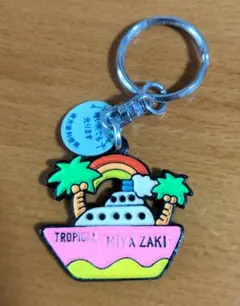 レトロ 宮崎 キーホルダー TROPICAL MIYAZAKI