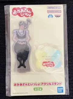 てるてるぼうず様 リクエスト 2点 まとめ商品
