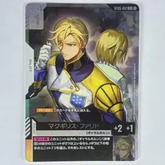 ガンダム TCG C+ マクギリス・ファリド パラレル
