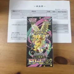 MEGA ドリームex BOX ハイクラスパック　ポケモン産
