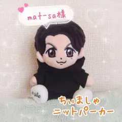 【激レア】福山雅治　福山エンジニアリング　パーカー 激レア】福山雅治 福山エンジニアリング パーカー