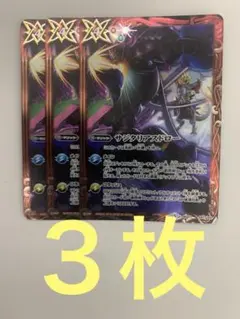 2025年最新】光導 パックの人気アイテム - メルカリ