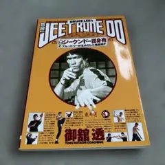 2025年最新】ジークンドーの人気アイテム - メルカリ