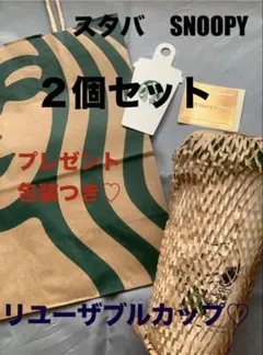 れもん様 リクエスト 3点 まとめ商品