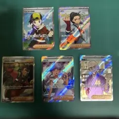 ポケモンカード サポート SR 8枚セット まとめ売り - メルカリ