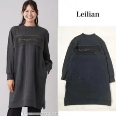 2025年最新】レリアン 11号チュニックの人気アイテム - メルカリ