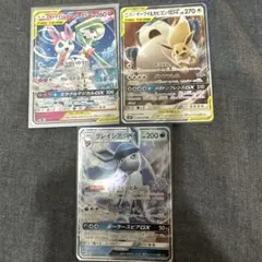 ポケモンカード TAG TEAM GX 3枚セット まとめ売り