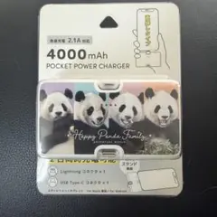 2026年最新】お買い物パンダ モバイルバッテリーの人気アイテム - メルカリ