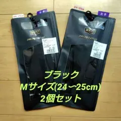 ZETT キャッチャー用守備手袋左手用 2個セット 24-25cm