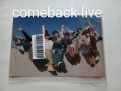 2026年最新】COMEBACK live twsの人気アイテム - メルカリ
