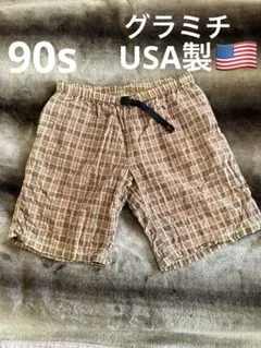 90s USA製 グラミチ　チェック柄　ショートパンツ　レア