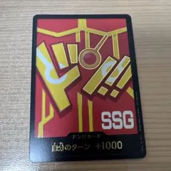ONE PIECE ドン!!カード エッグヘッド衣装 SSG