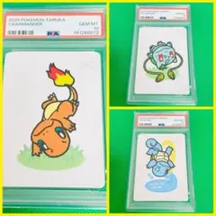 PSA10 ポケモン ババ抜き フキギダネ　ヒトカゲ　ゼニガメ　3連版 PSA10/3連番】ポケモンババ抜き フシギダネ/ヒトカゲ/ゼニガメ - メルカリ