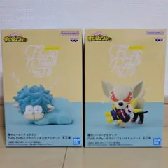 僕のヒーローアカデミア Fluffy Puffy バクドッグ&デクシープ Ⅱ