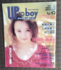 たかみなみ様 リクエスト 4点 まとめ商品