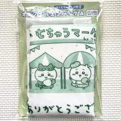 ちいかわ　エコバッグ　ファミリーマート限定　むちゃうマーケット　ハチワレ　うさぎのサムネイル