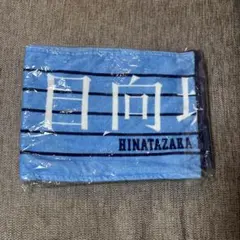 2026年最新】日向坂46タオルの人気アイテム - メルカリ
